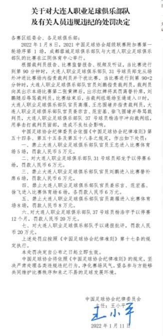 阿拉维斯最近5场比赛合计只打入4球，球队在进攻端的表现有待加强。